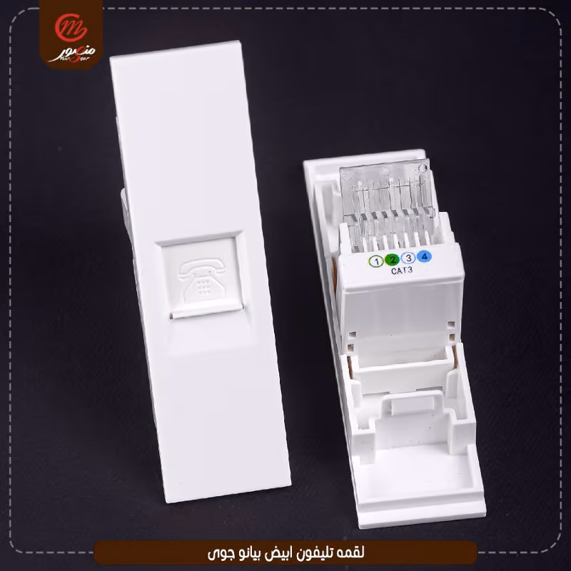 صورة المنتج لقمه تليفون ابيض بيانو جوى عبوه 540 ( 18 × 30 )0