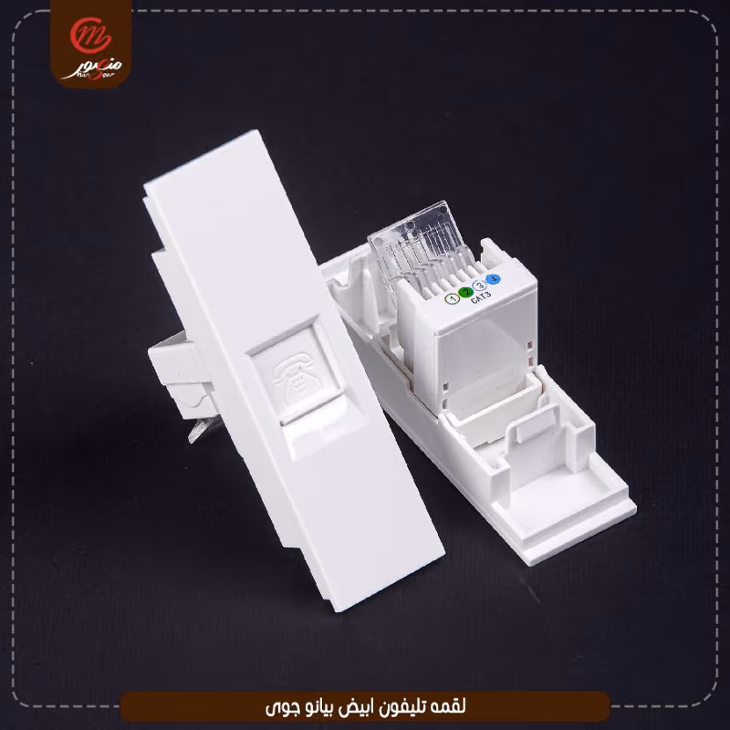 صورة المنتج لقمه تليفون ابيض بيانو جوى عبوه 540 ( 18 × 30 )0