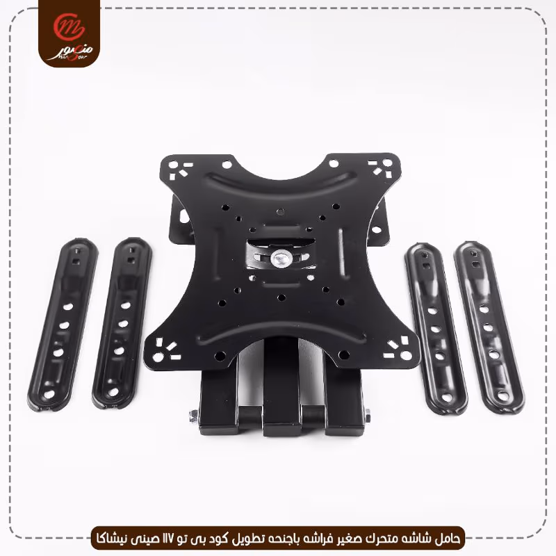 صورة المنتج حامل شاشه متحرك صغير فراشه باجنحه تطويل كود بى تو 117 صينى نيشاكا