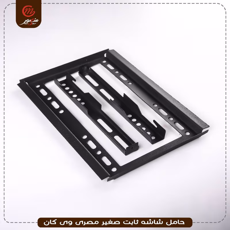 صورة المنتج حامل شاشه ثابت صغير مصرى وى كان عبوه 20