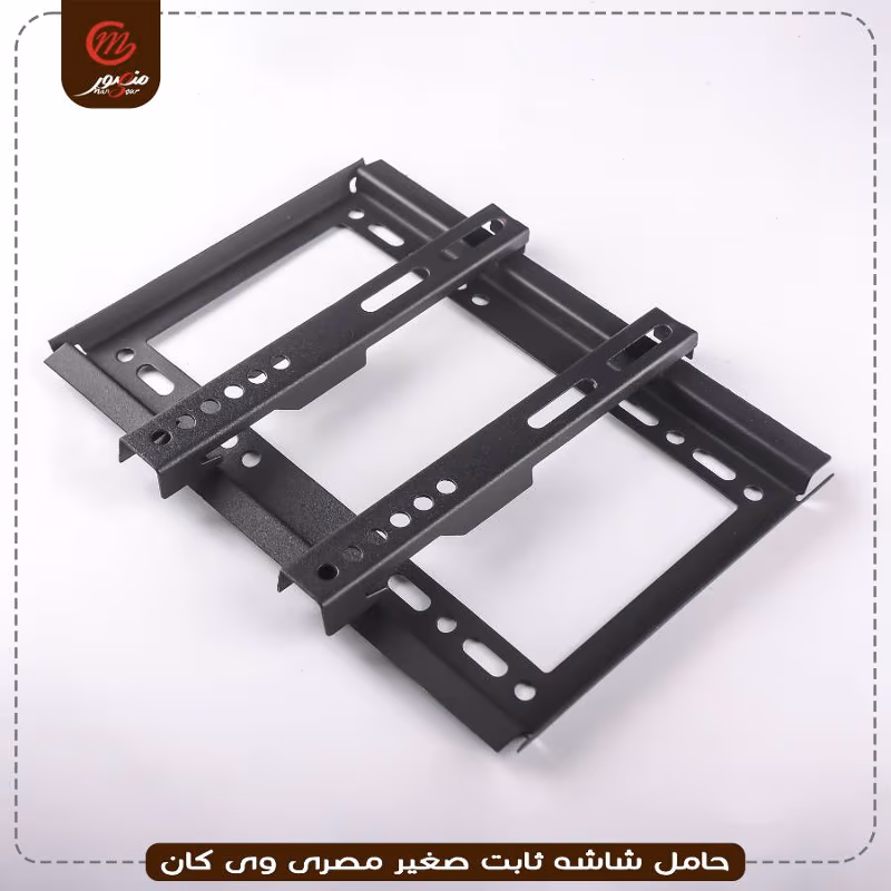صورة المنتج حامل شاشه ثابت صغير مصرى وى كان عبوه 20