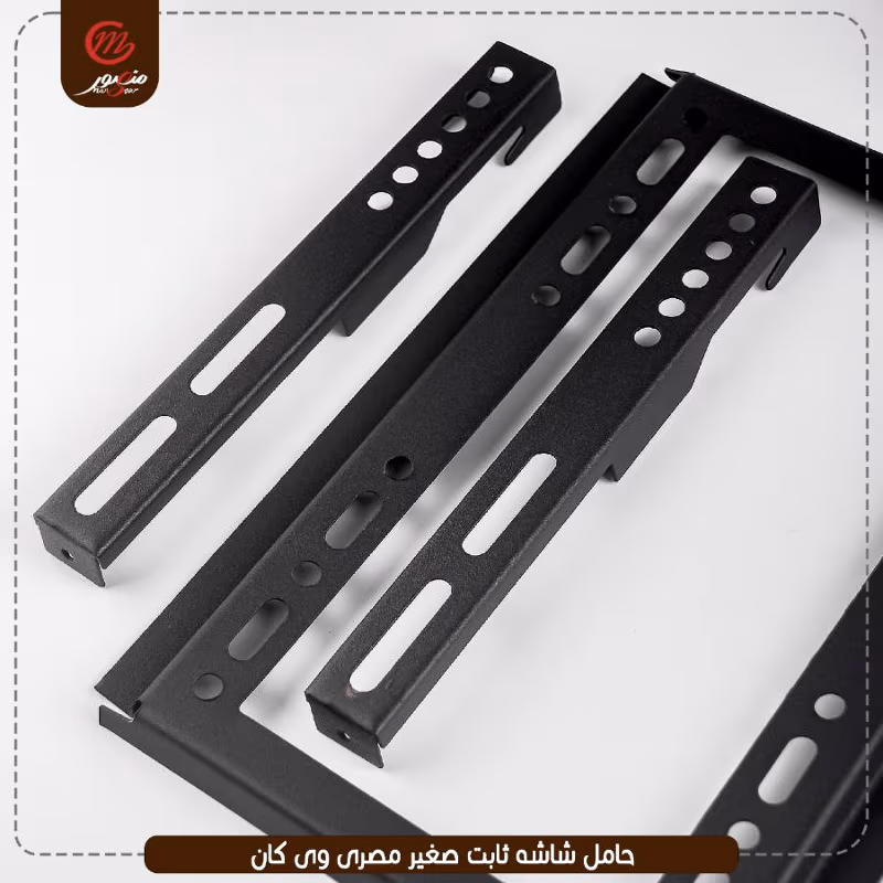 صورة المنتج حامل شاشه ثابت صغير مصرى وى كان عبوه 20