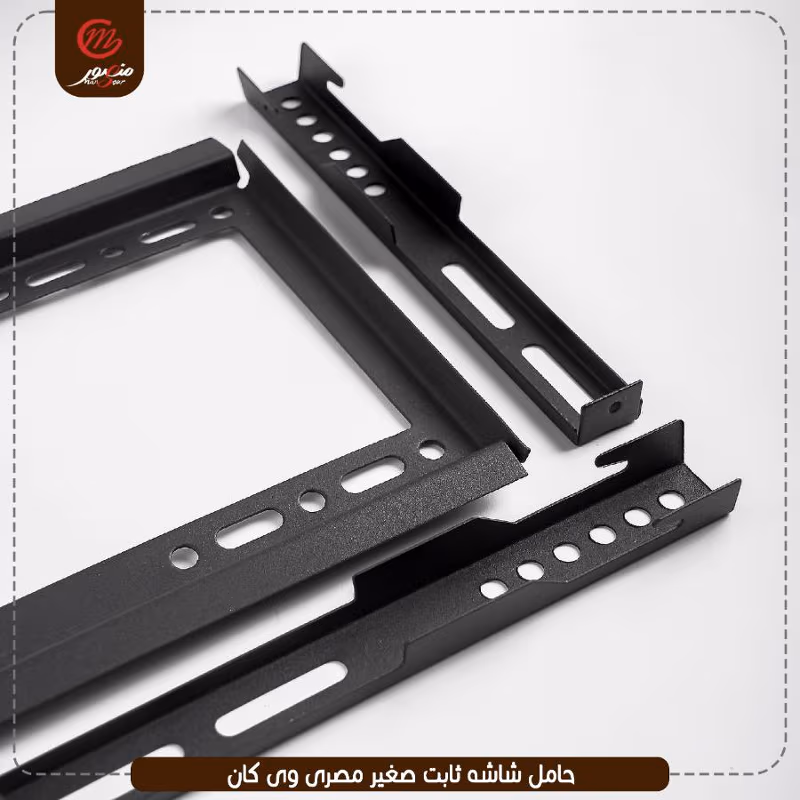 صورة المنتج حامل شاشه ثابت صغير مصرى وى كان عبوه 20
