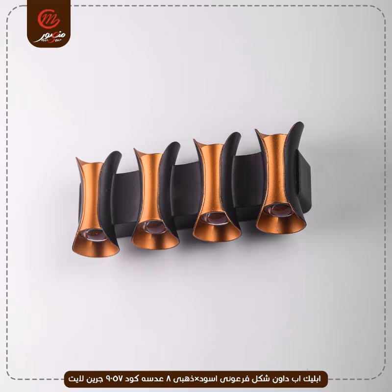 ابليك اب داون شكل فرعونى اسود×ذهبى 8 عدسه كود 9057 جرين لايت – الصورة 2