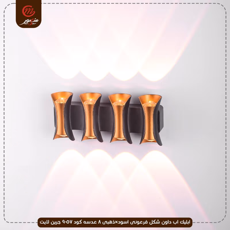 ابليك اب داون شكل فرعونى اسود×ذهبى 8 عدسه كود 9057 جرين لايت – الصورة 4