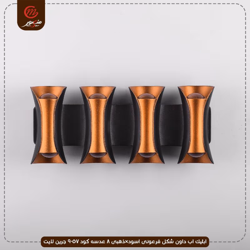 ابليك اب داون شكل فرعونى اسود×ذهبى 8 عدسه كود 9057 جرين لايت – الصورة 5