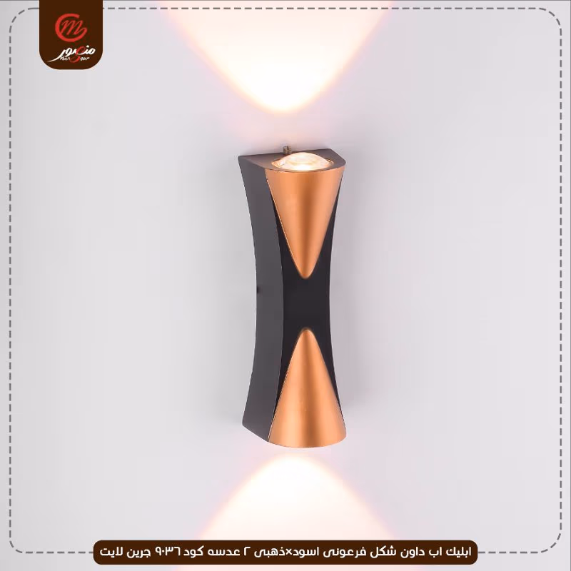 صورة المنتج ابليك اب داون شكل فرعونى اسود×ذهبى 2 عدسه كود 9036 جرين لايت عبوه 30