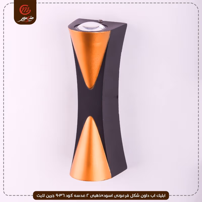 صورة المنتج ابليك اب داون شكل فرعونى اسود×ذهبى 2 عدسه كود 9036 جرين لايت عبوه 30