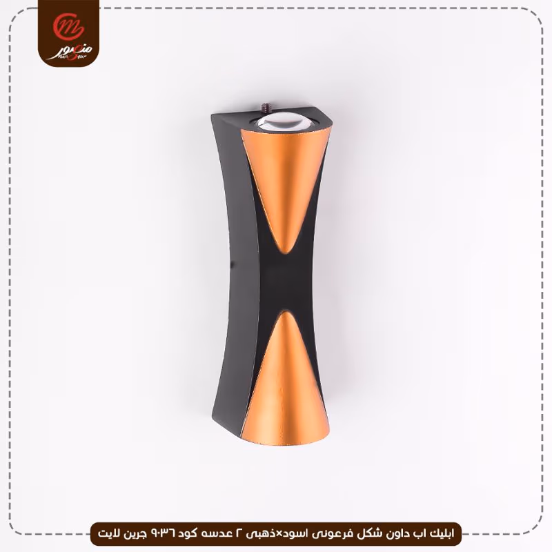 صورة المنتج ابليك اب داون شكل فرعونى اسود×ذهبى 2 عدسه كود 9036 جرين لايت عبوه 30