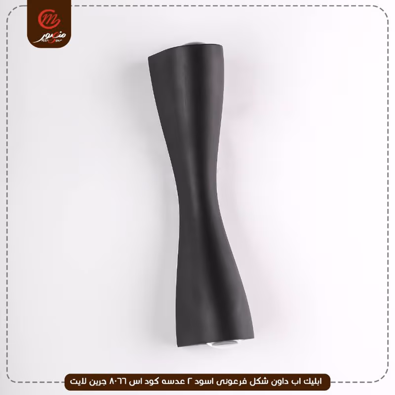 صورة المنتج ابليك اب داون شكل فرعونى اسود 2 عدسه كود اس 8066 جرين لايت