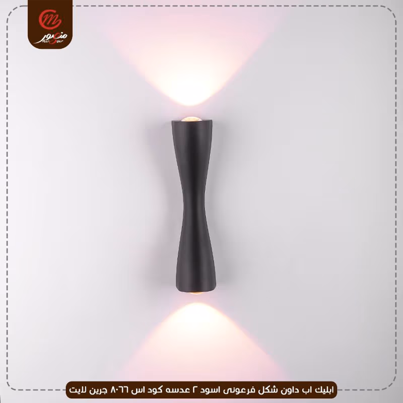 صورة المنتج ابليك اب داون شكل فرعونى اسود 2 عدسه كود اس 8066 جرين لايت