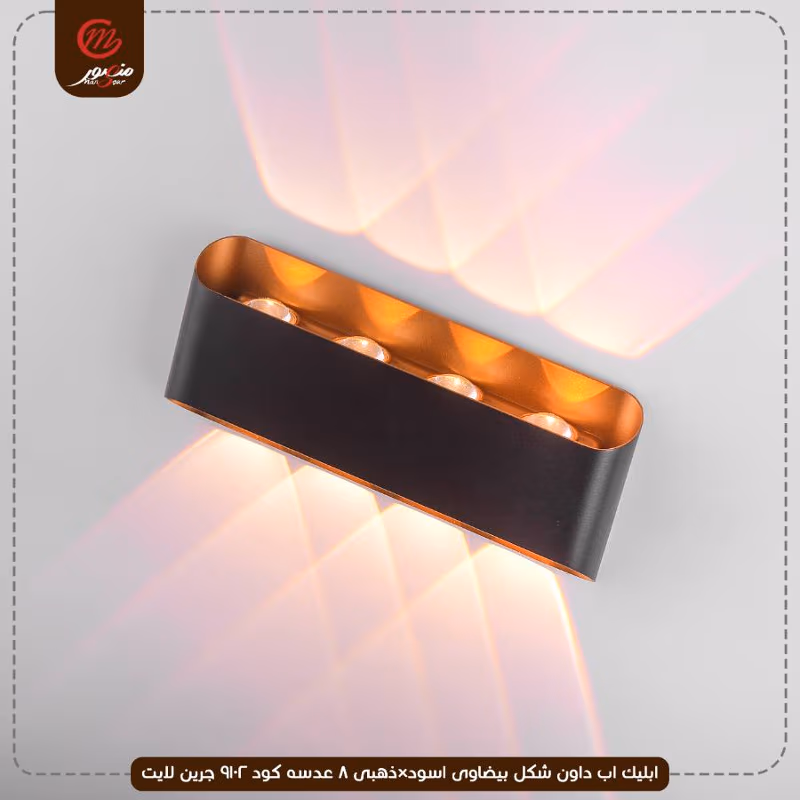 صورة المنتج ابليك اب داون شكل بيضاوى اسود×ذهبى 8 عدسه كود 9102 جرين لايت عبوه 30