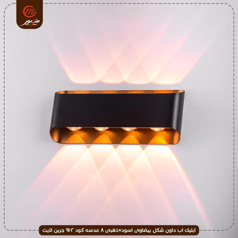 صورة المنتج ابليك اب داون شكل بيضاوى اسود×ذهبى 8 عدسه كود 9102 جرين لايت عبوه 30