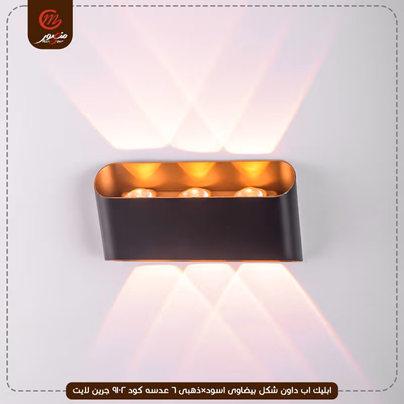 صورة المنتج ابليك اب داون شكل بيضاوى اسود×ذهبى 6 عدسه كود 9102 جرين لايت