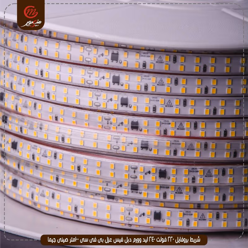 صورة المنتج شريط بروفايل 220 فولت 240 ليد وورم دبل فيس عزل بى فى سى 100متر صينى جيما