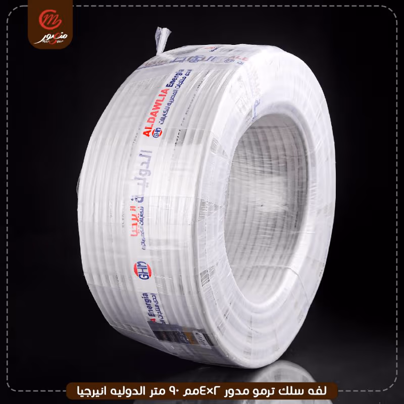 صورة المنتج لفه سلك ترمو مدور 2×4مم 90 متر الدوليه انيرجيا