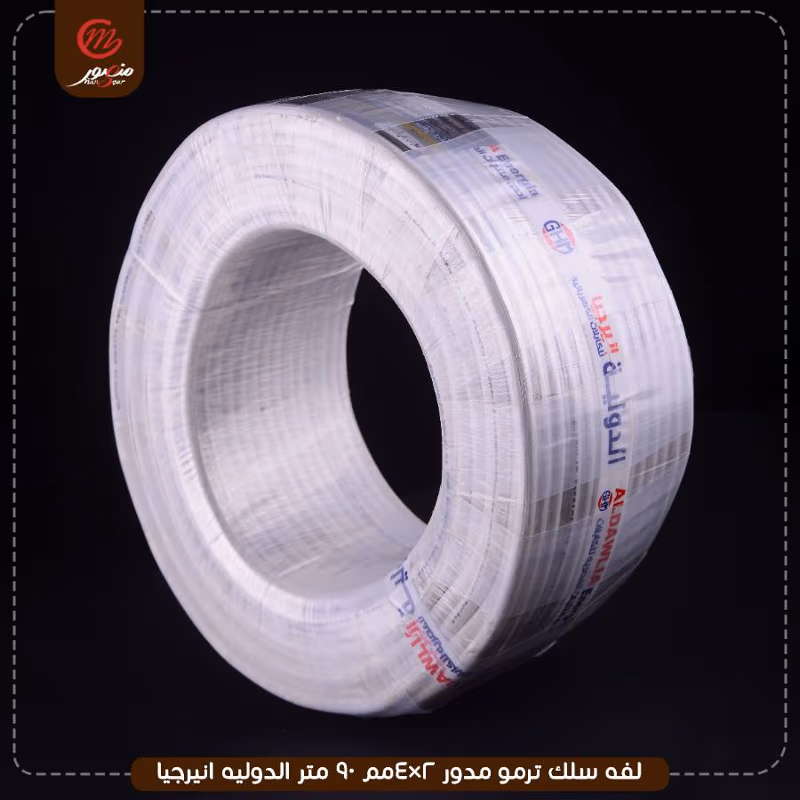 صورة المنتج لفه سلك ترمو مدور 2×4مم 90 متر الدوليه انيرجيا