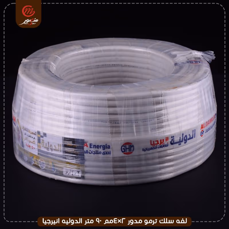 صورة المنتج لفه سلك ترمو مدور 2×4مم 90 متر الدوليه انيرجيا