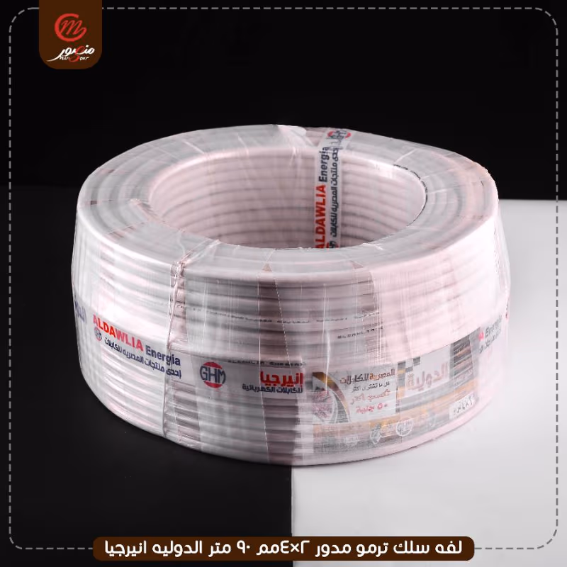 صورة المنتج لفه سلك ترمو مدور 2×4مم 90 متر الدوليه انيرجيا