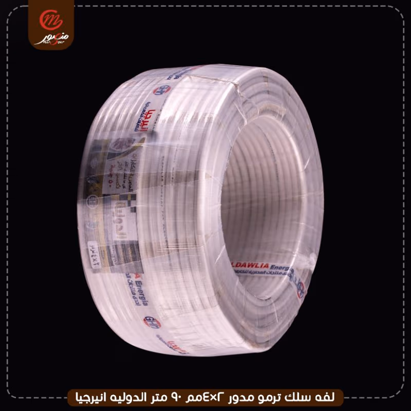 صورة المنتج لفه سلك ترمو مدور 2×4مم 90 متر الدوليه انيرجيا