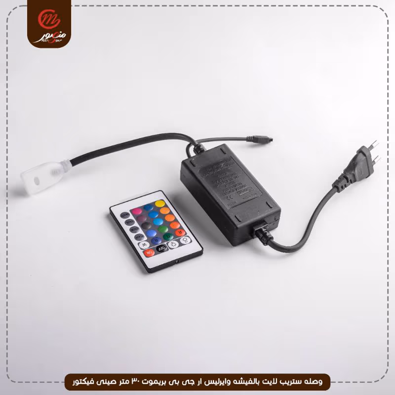 وصله ستريب لايت بالفيشه وايرليس ار جى بى بريموت 30 متر صينى فيكتور – الصورة 4