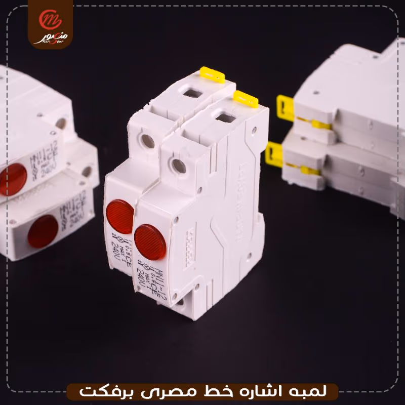 لمبه اشاره خط مصرى برفكت – الصورة 5