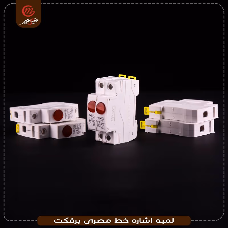 لمبه اشاره خط مصرى برفكت – الصورة 7