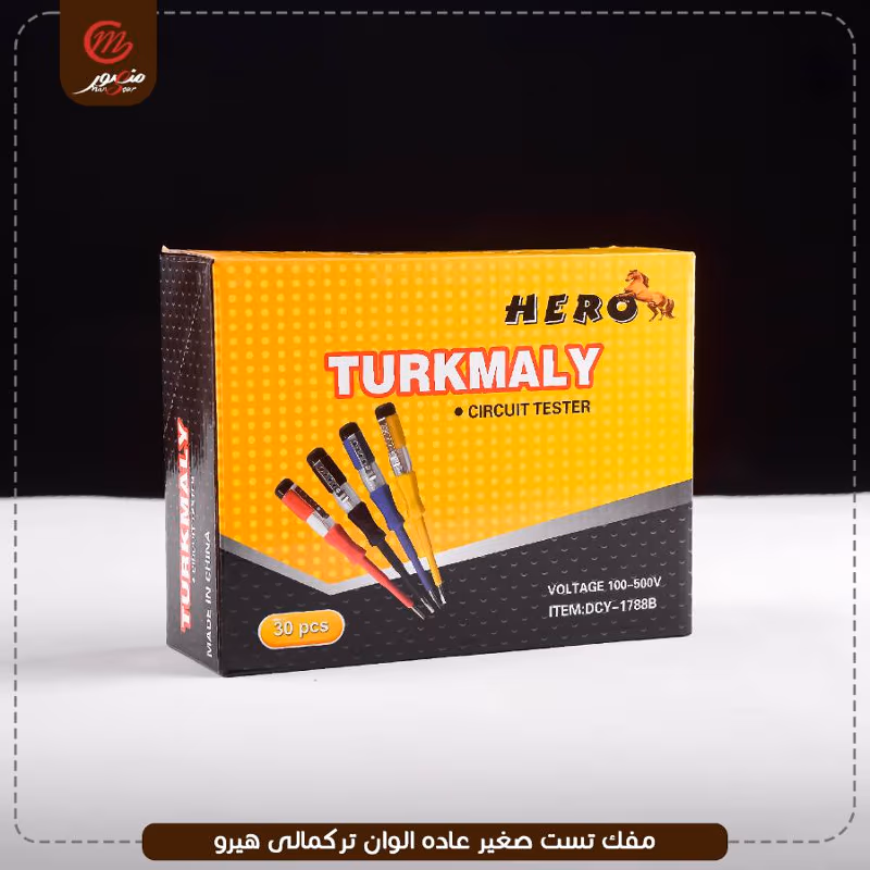صورة المنتج مفك تست صغير عاده الوان تركمالى هيرو عبوه 360 ( 12 × 30 )0