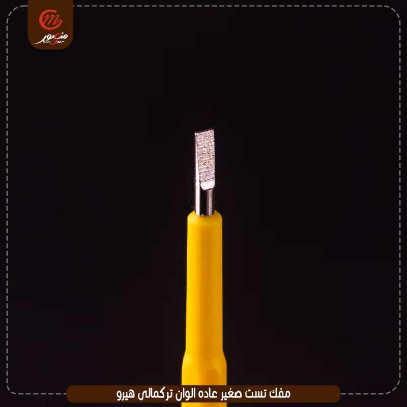 صورة المنتج مفك تست صغير عاده الوان تركمالى هيرو عبوه 360 ( 12 × 30 )0
