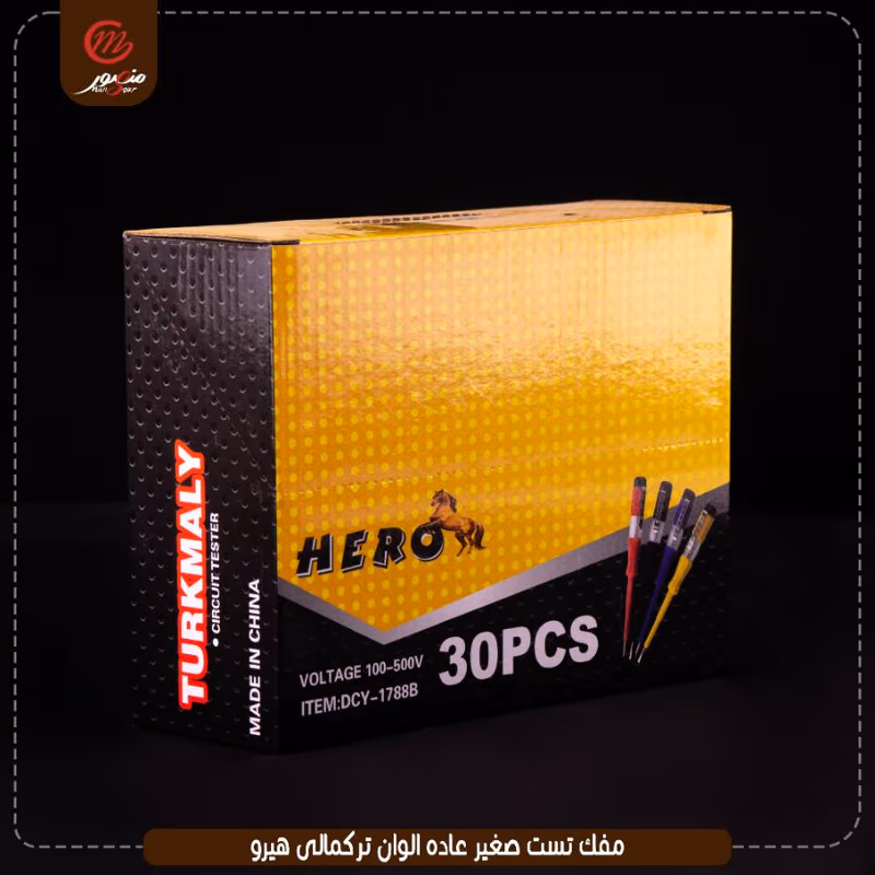 صورة المنتج مفك تست صغير عاده الوان تركمالى هيرو عبوه 360 ( 12 × 30 )0