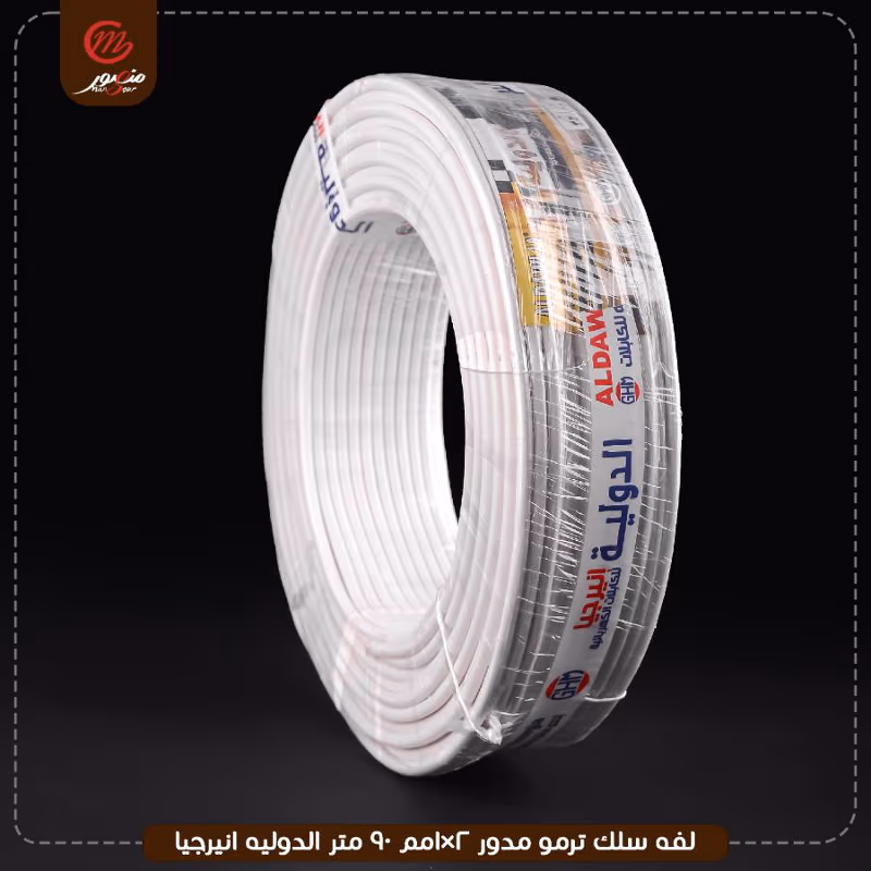 لفه-سلك-ترمو-مدور-2×1مم-90-متر-الدوليه-انيرجيا