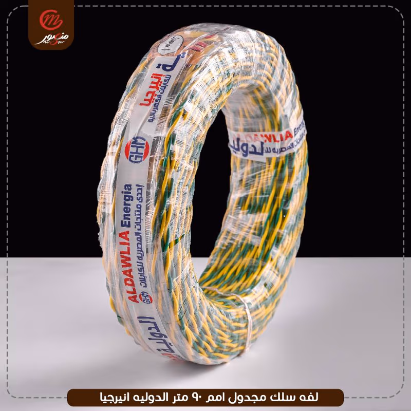 صورة لفه-سلك-مجدول-1مم-90-متر-الدوليه-انيرجيا