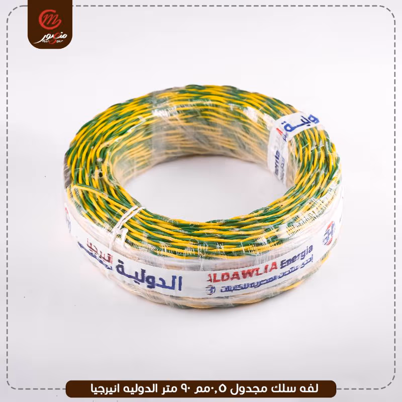 صورة المنتج لفه سلك مجدول 0.5مم 90 متر الدوليه انيرجيا