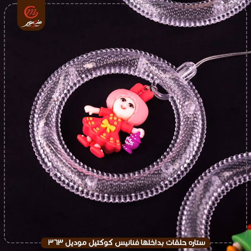 ستاره حلقات بداخلها فنانيس كوكتيل موديل 363 – الصورة 3