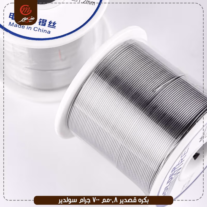 صورة المنتج بكره قصدير 0.8مم 700 جرام سولدير