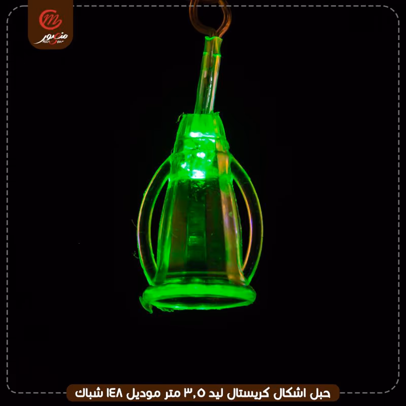 حبل اشكال كريستال ليد 3.5 متر موديل 148 شباك – الصورة 9