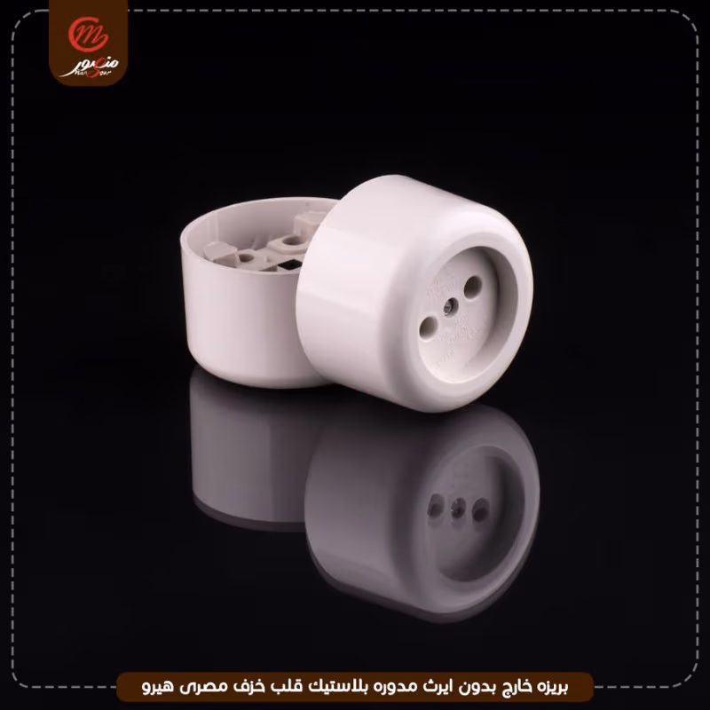 صورة المنتج بريزه خارج بدون ايرث مدوره بلاستيك قلب خزف مصرى هيرو عبوه 288 ( 24 × 12 ) 0