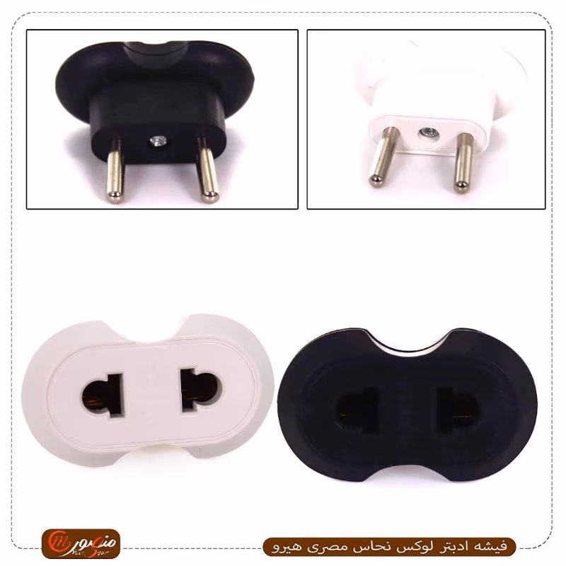 صورة المنتج فيشه ادبتر لوكس نحاس مصرى هيرو عبوه 900 ( 18 × 50 ) 0