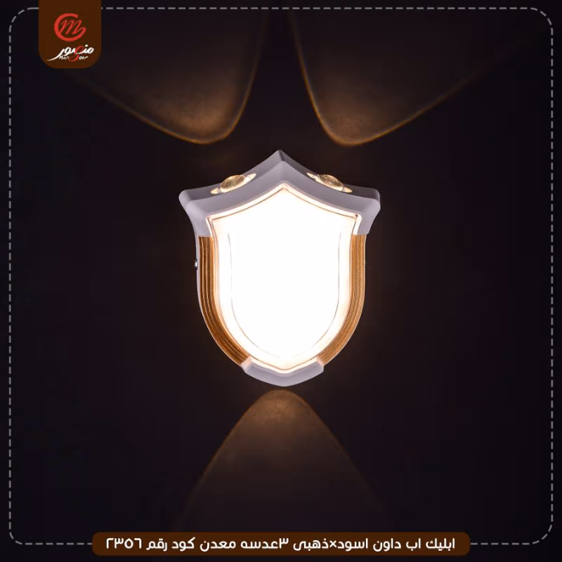 ابليك اب داون اسود×ذهبى 3عدسه معدن كود رقم 2356 – الصورة 3