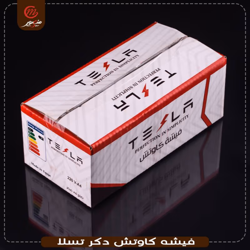 صورة المنتج فيشه كاوتش دكر تسلا