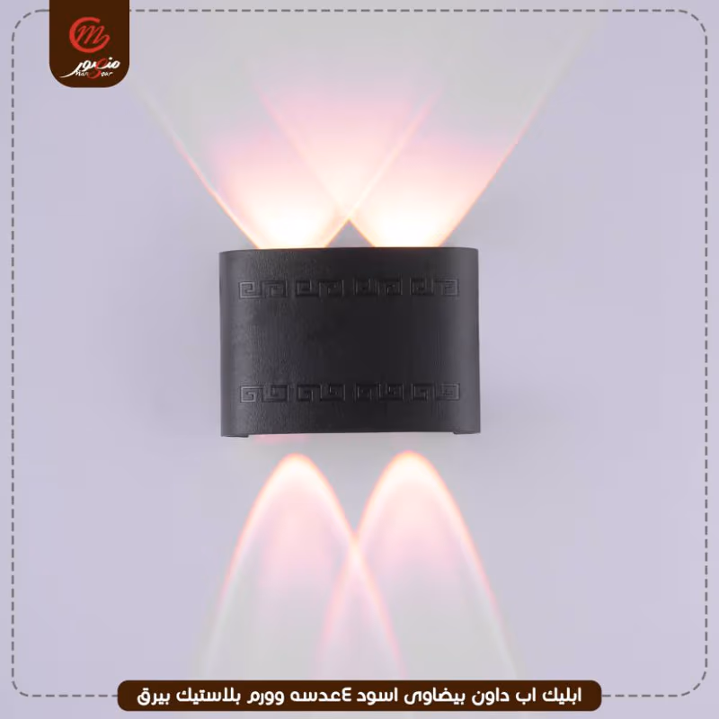 ابليك اب داون بيضاوى اسود 4عدسه وورم بلاستيك بيرق – الصورة 4