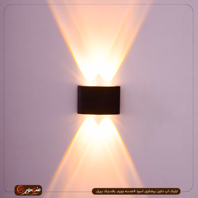 ابليك اب داون بيضاوى اسود 4عدسه وورم بلاستيك بيرق – الصورة 5