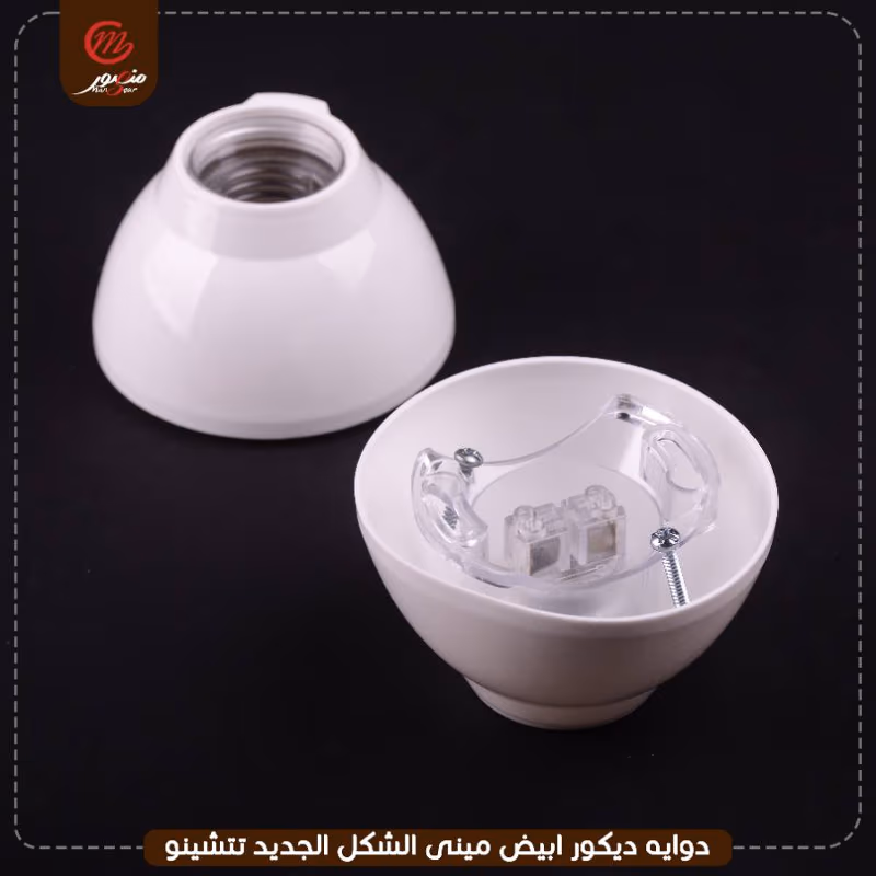 صورة المنتج دوايه ديكور ابيض مينى الشكل الجديد تتشينو عبوه 50
