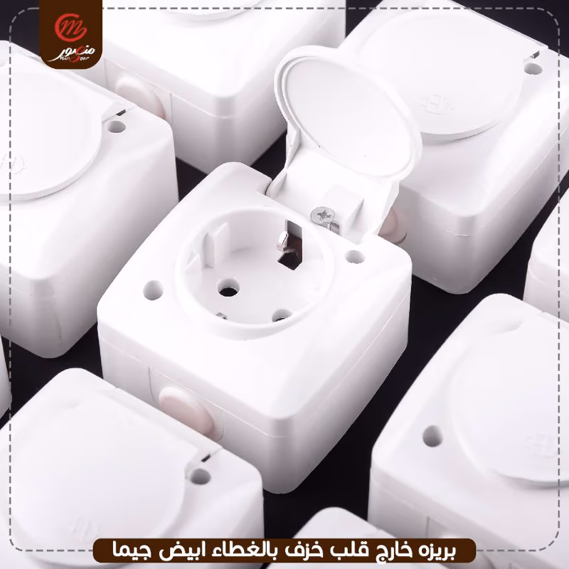 صورة المنتج بريزه خارج قلب خزف بالغطاء ابيض جيما
