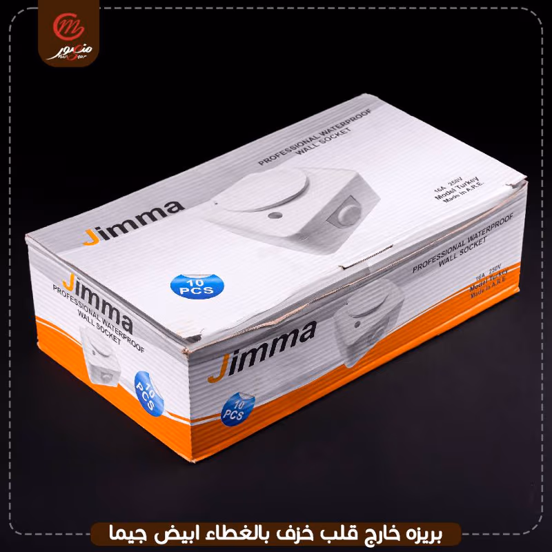 صورة المنتج بريزه خارج قلب خزف بالغطاء ابيض جيما