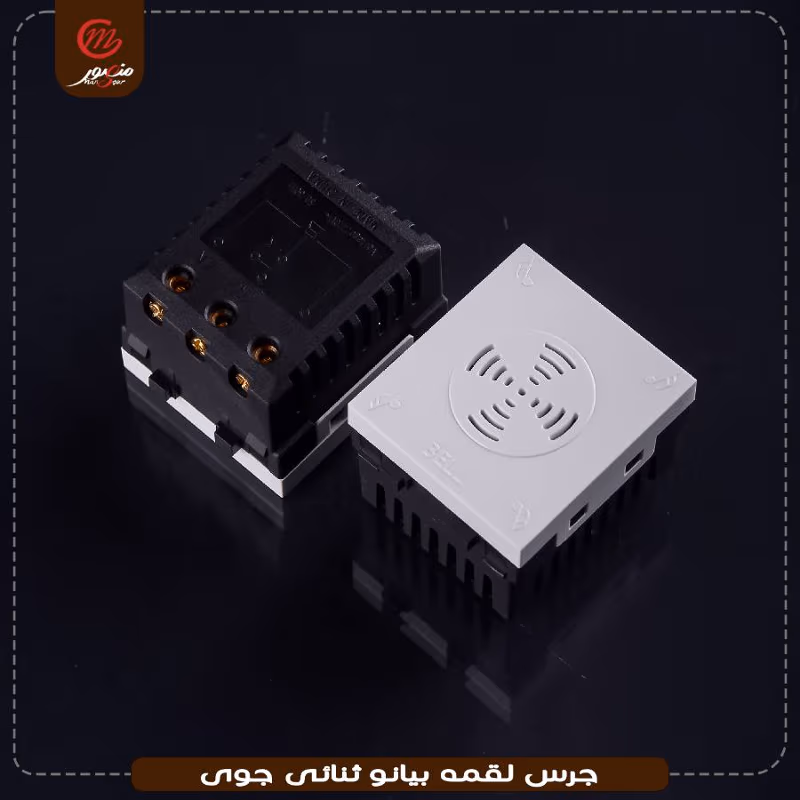 صورة المنتج جرس لقمه بيانو ثنائى جوى عبوه 15