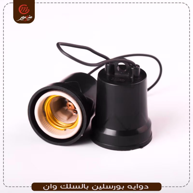 دوايه بورسيلن بالسلك وان – الصورة 5