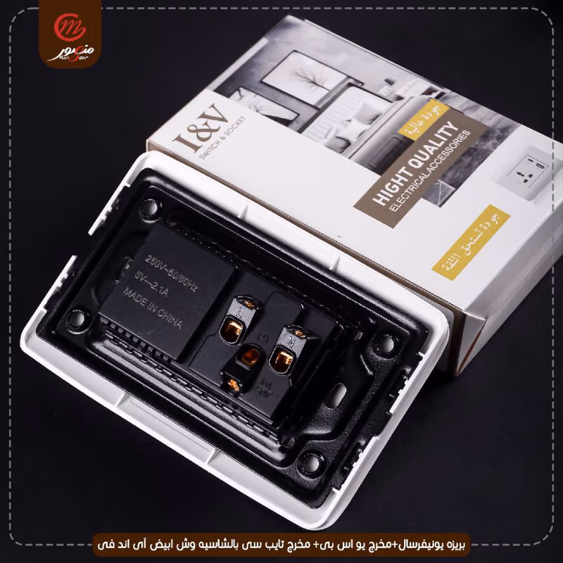 صورة المنتج بريزه يونيفرسال+مخرج يو اس بى+ مخرج تايب سى بالشاسيه وش ابيض آى اند فى عبوه 100 ( 10 × 10 ) 0