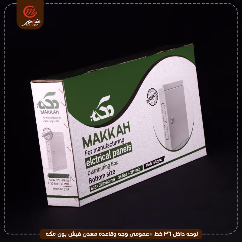 لوحه داخل 36 خط +عمومى وجه وقاعده معدن فيش بون مكه – الصورة 5