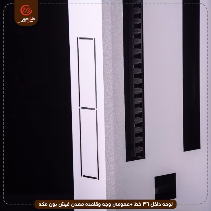 لوحه داخل 36 خط +عمومى وجه وقاعده معدن فيش بون مكه – الصورة 8